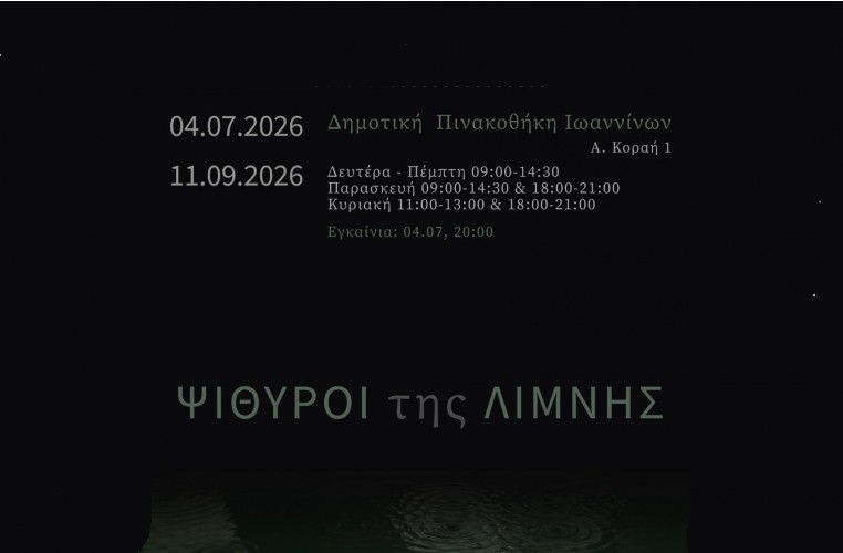 Image represents WHISPERS of the LAKE...